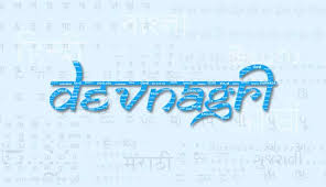 devnagri